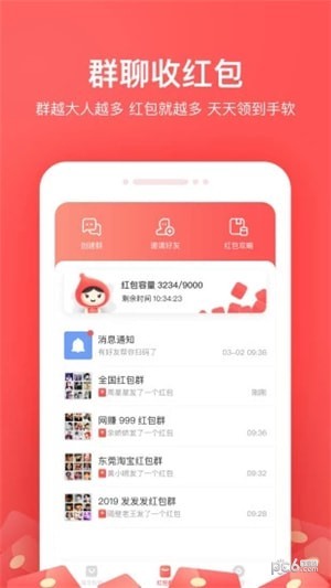 小红淘app下载