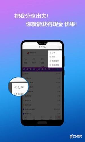 优聚多app下载