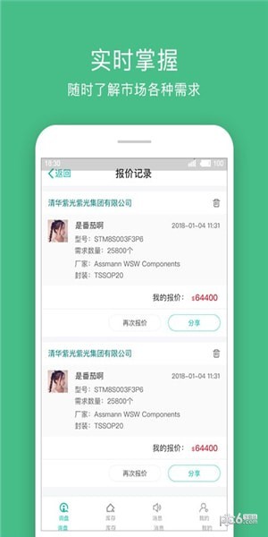 摩尔派moerpai.apk