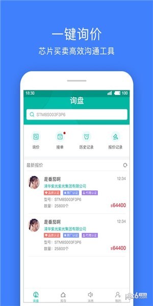 摩尔派moerpai.apk