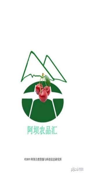 阿坝农品汇