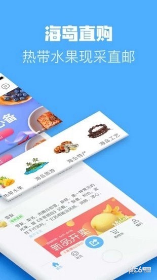 环球码头app下载