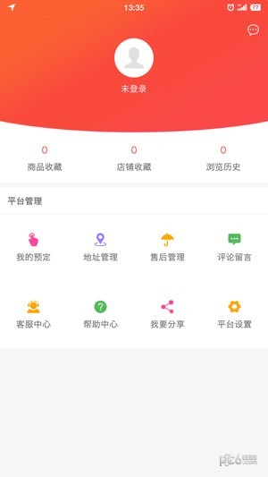 白沙厨卫app下载