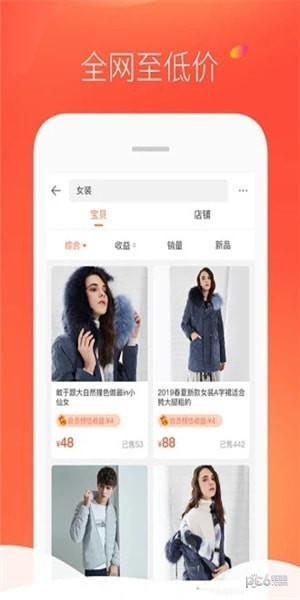 熵传创购app下载