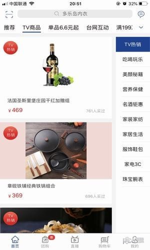 好易购优选app下载