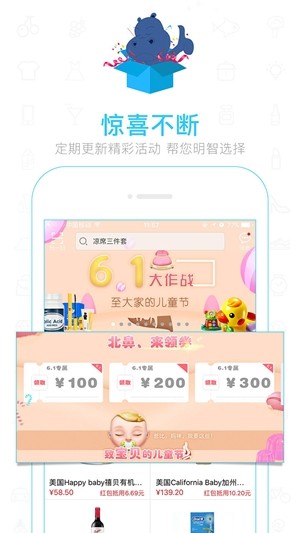 河南买买商城app下载