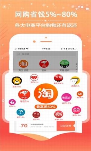 亿点诚品app下载