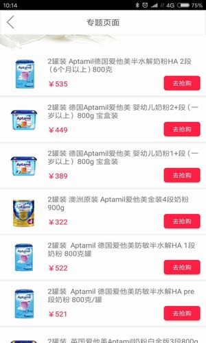 黑马海外仓app下载