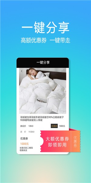 爱客盈app下载