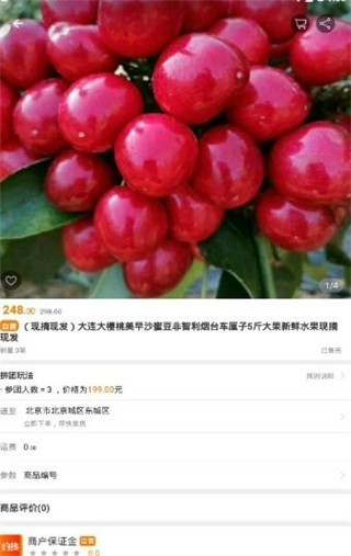 约挑app下载