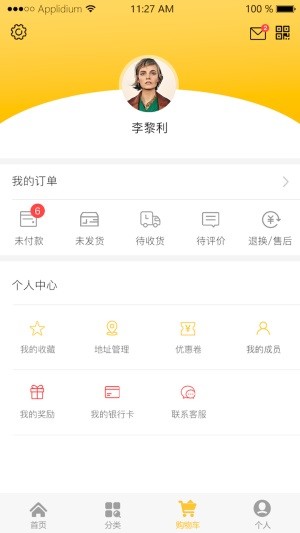 中宜严选app下载