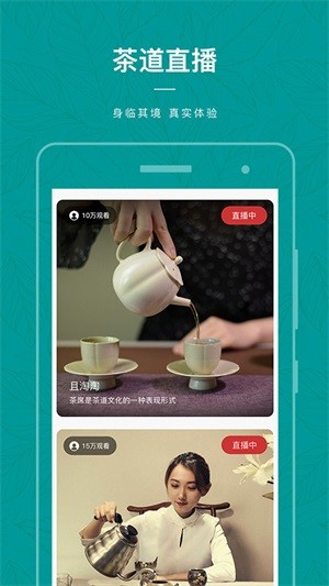 茶物几何app下载