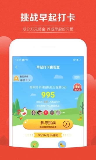 趣识货app下载