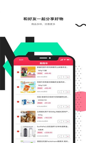 稀品汇app下载