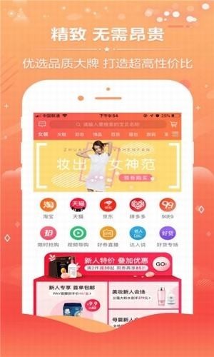 亿点诚品app下载