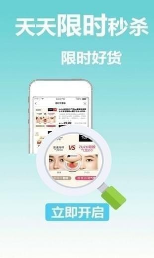 返利省钱联盟app下载