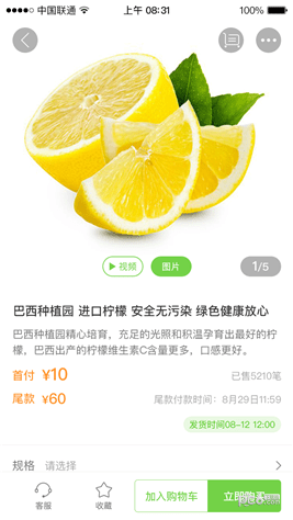 仨掌柜app下载