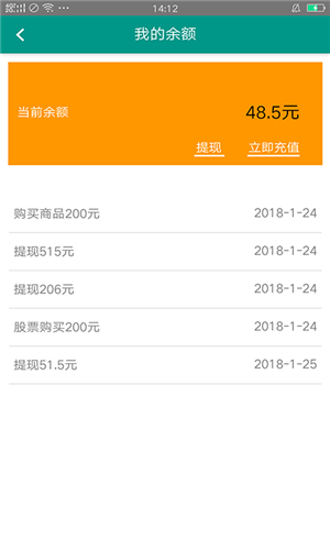 苏汉集团app下载