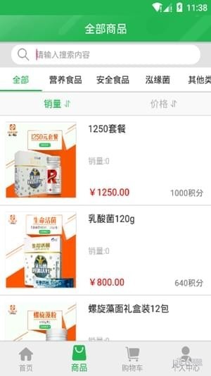 三零鼎品下载