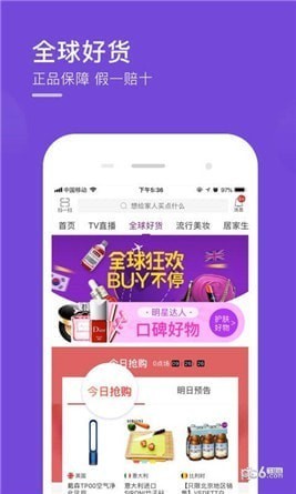 聚鲨环球精选app下载