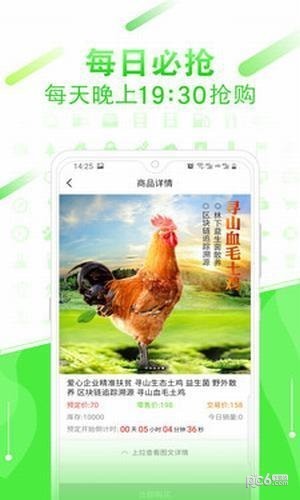 寻山优品下载