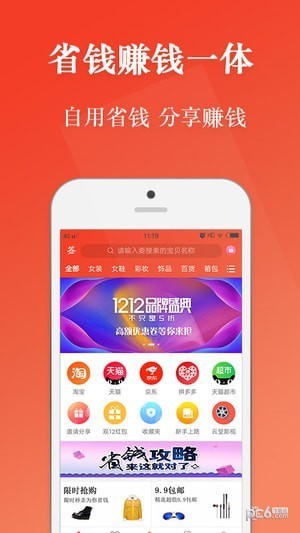 云堂购app下载