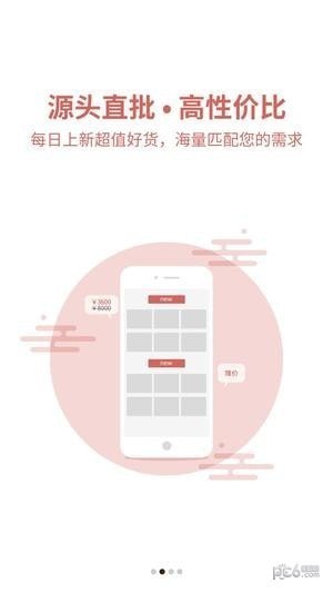 恒实矿业app下载