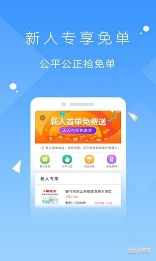 爱上荔枝app下载