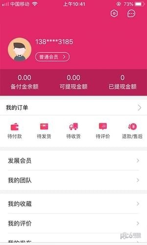 小盟有品app下载