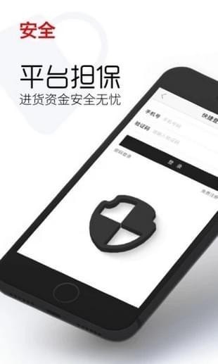 云衣库app下载