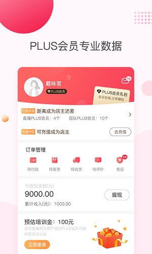 悦啦精选平台app下载