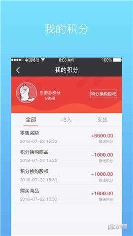 爱上沃app下载