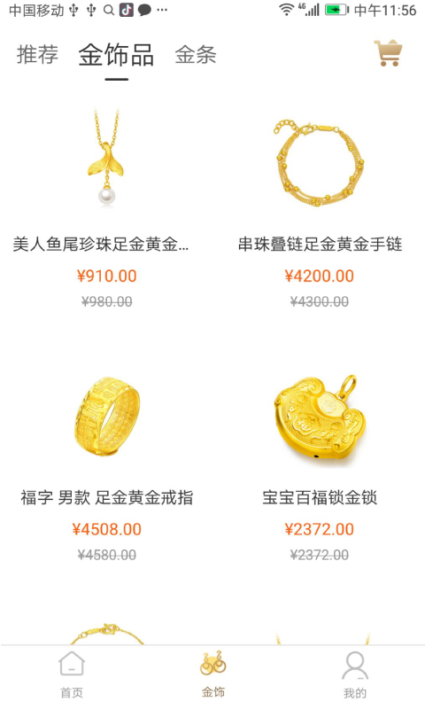 应弘黄金