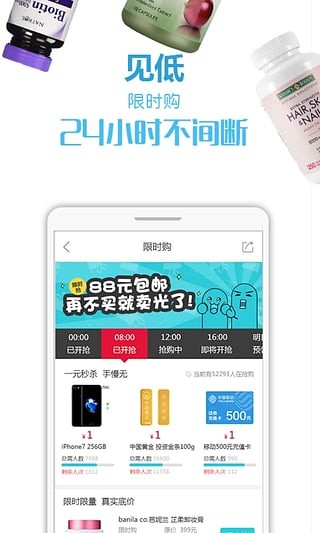 琳琅秀app下载