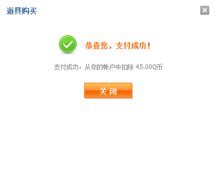 聚豆商城app下载