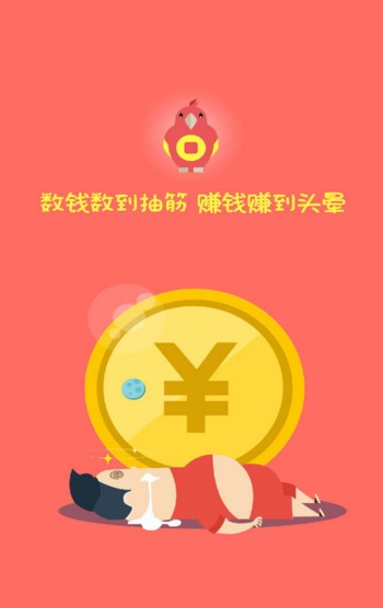 兼职探探app下载