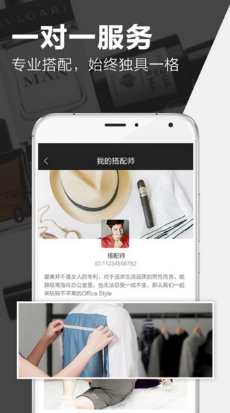 穿品app下载