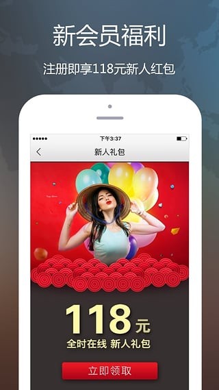 全时在线app下载