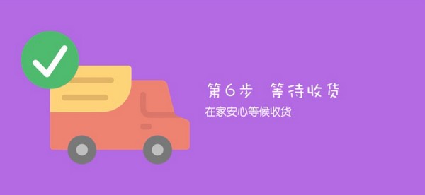 新购享app下载