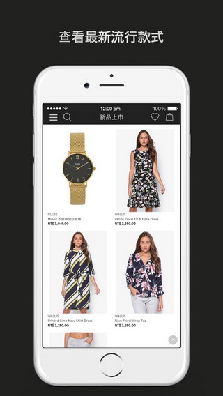 Zalora app下载