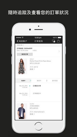 Zalora app下载