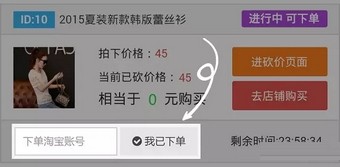 折大师官网下载