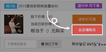 折大师官网下载