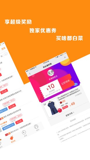 喜欢吧app下载