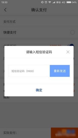 龙珠凤羽app下载