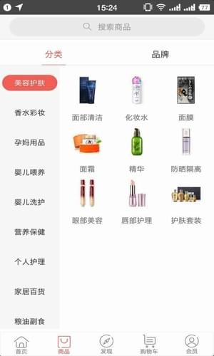 爱优客app下载