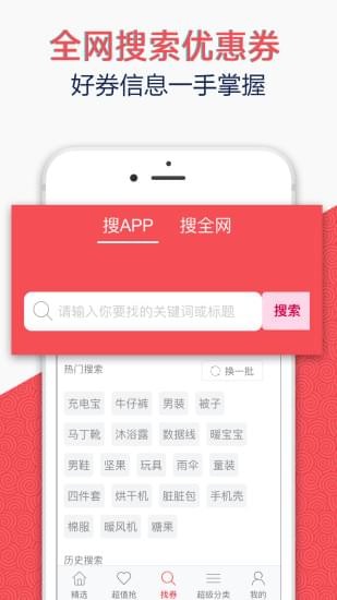 今日好券app下载