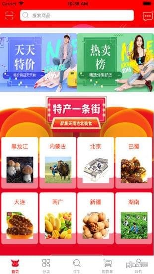 玖牛微码app