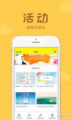 牛通社app下载