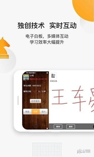 小棋神app下载